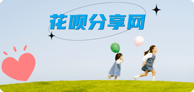 昆明蚂蚁信用卡怎么提现出来?信用卡怎么套,信用卡提现靠谱商家